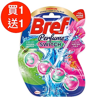 Bref妙力 懸掛式馬桶清潔球 50g -蘋果蓮花清香