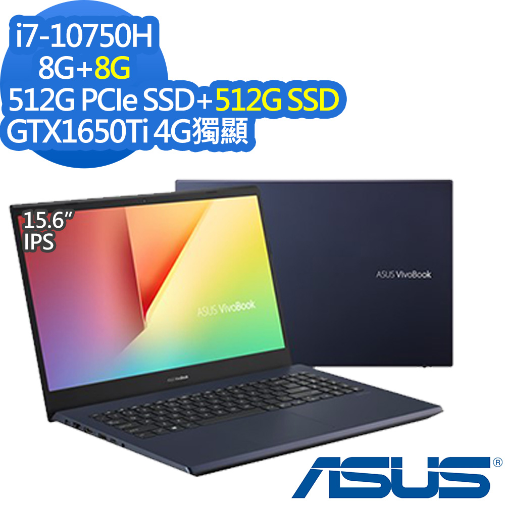 ASUS X571LI 15.6吋效能筆電 (i7-10750H六核心/GTX1650 Ti 4G獨顯/8G+8G/512G PCIe SSD+512G SSD/Laptop/星夜黑/特仕版)其他系列