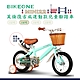 BIKEONE MINI22 英倫復古風14吋運動款兒童腳踏車學生單車入門款男童女童幼兒輔助輪三輪車 product thumbnail 5