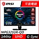 MSI微星 Optix MPG321UR-QD 32型 IPS 4K 144Hz1ms平面電競螢幕 支援HDMI G-Sync product thumbnail 1