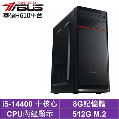華碩H610平台[蒼翼鬥士]i5-14400/8G/512G_SSD
