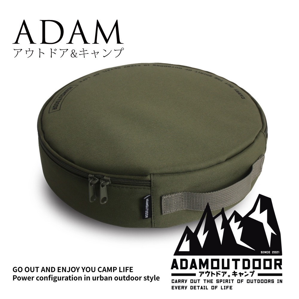 ADAMOUTDOOR 動力線專用收納(ADBG-001G)軍綠