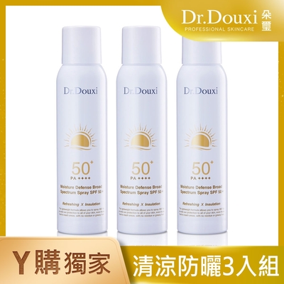 Dr.Douxi 朵璽 安心曬 清涼防曬噴霧 SPF50+ PA++++ 140ml 3入