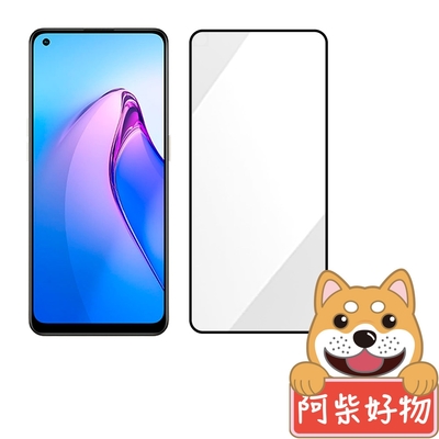 阿柴好物 OPPO Reno 8Z 5G 滿版全膠玻璃貼-紳士黑