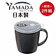 日本【YAMADA】吸管孔有蓋式馬克杯(顏色隨機) 超值2件組 product thumbnail 1