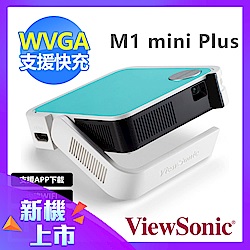 ViewSonic M1 mini Plus 無線智慧LED口袋投影機