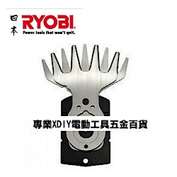 日本 利優比 RYOBI AB-1120 AB-1110 日本原裝刀刃 刀片