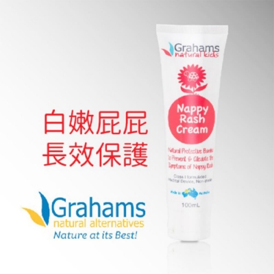 【Grahams 珂然】嬰兒異敏屁屁霜100ml (異位性皮膚適用)