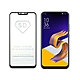 揚邑 ZenFone 5/5Z ZE620KL/ZS620KL全膠滿版二次強化玻璃保護貼 product thumbnail 1