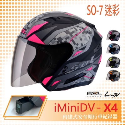 【SOL】iMiniDV X4 SO-7 迷彩 3/4罩 內建式 安全帽 行車紀錄器 OF-77(開放式安全帽│機車│內襯│半罩│內藏墨鏡│GOGORO)