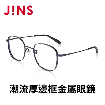 JINS 潮流厚邊框金屬眼鏡(UMF-22A-109)-四色可選