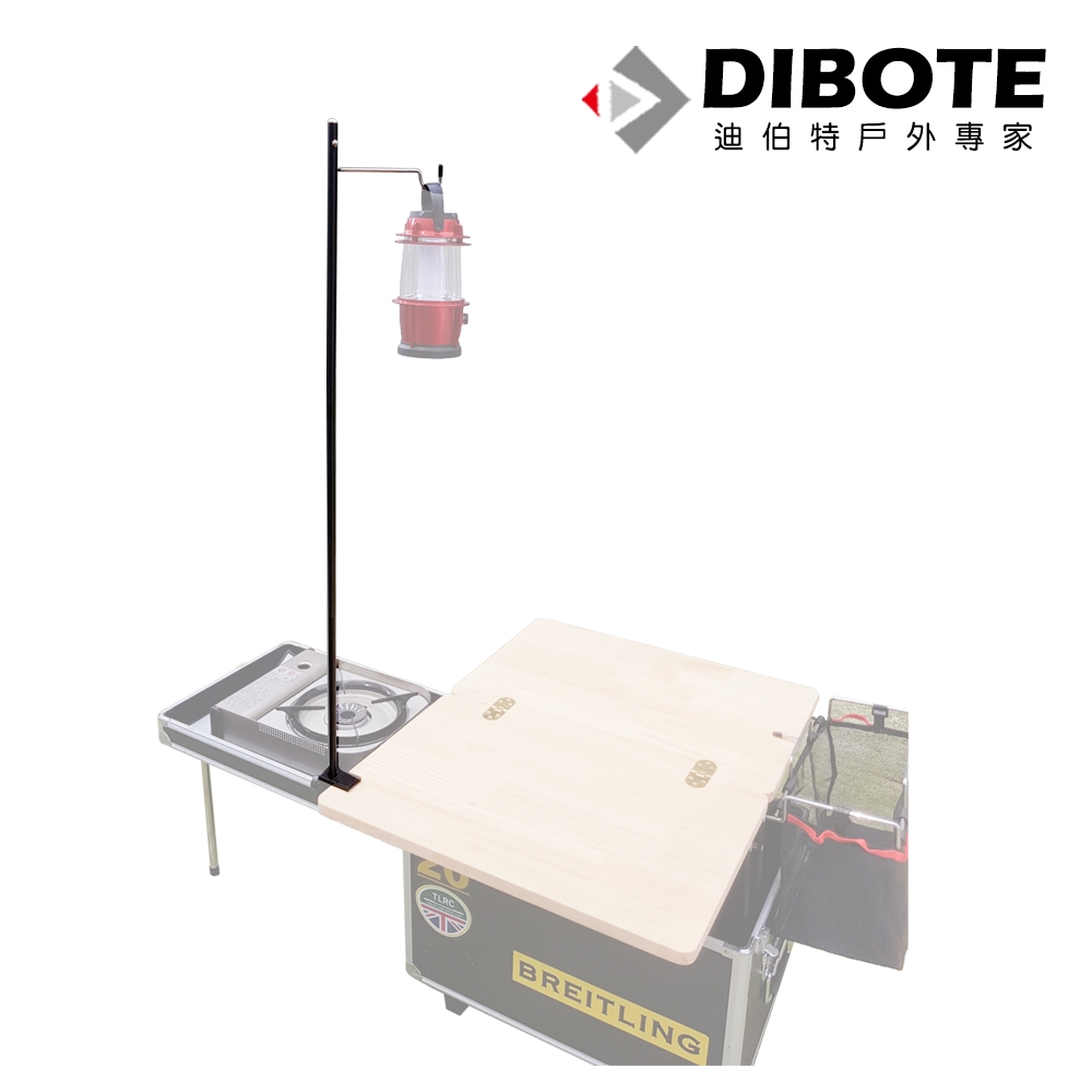 迪伯特DIBOTE 鋁合金兩用折疊式營燈柱 營燈勾