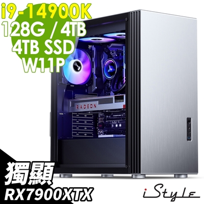 istyle u800t 水冷工作站 (i9-14900k/z790/128g/4tb+4tb ssd/rx7900xtx-24g/1200w/w11p)