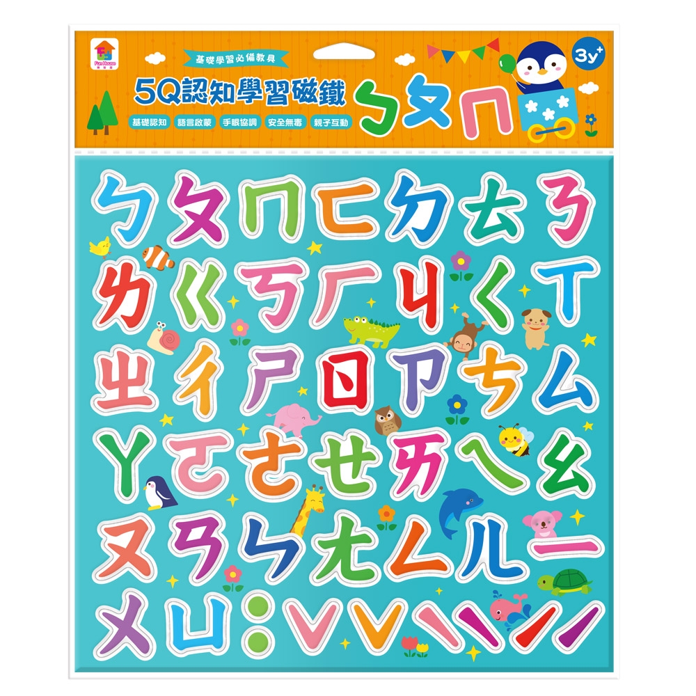 【双美】5Q認知學習磁鐵：ㄅㄆㄇ