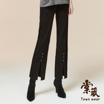 【TOWNWEAR棠葳】休閒口袋修身開衩長褲(女下身/女下著/素色/素雅)