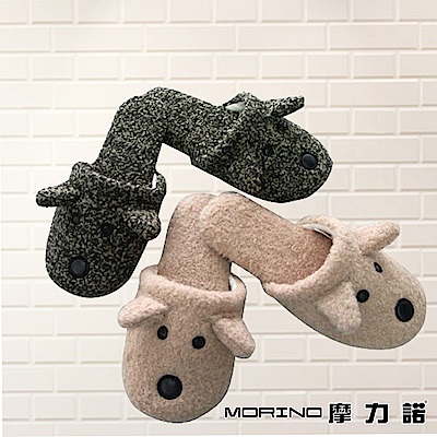MORINO摩力諾 可愛狗造型室內拖鞋-兒童/大人款