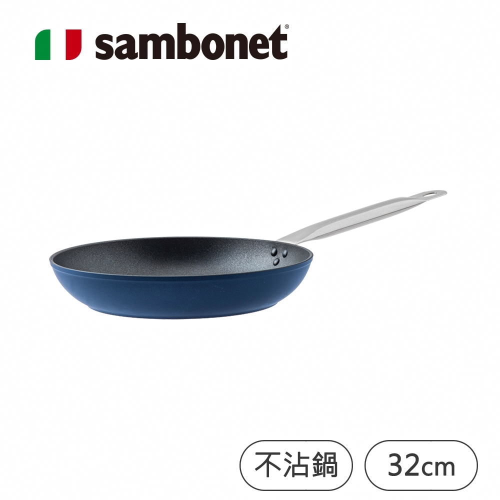 【Sambonet】義大利製抗菌銀離子不沾鍋平底鍋32cm(Midnight Blue星空藍)