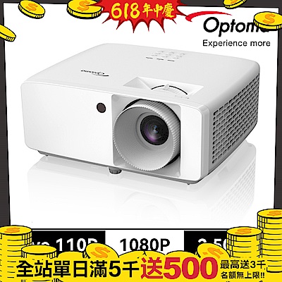 【Optoma】奧圖碼 Full-HD 小宅高亮高CP值雷射投影機 Wave 110R