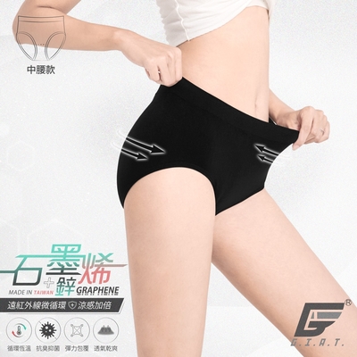 GIAT台灣製科技涼感石墨烯鋅無縫內褲-中腰款/經典黑