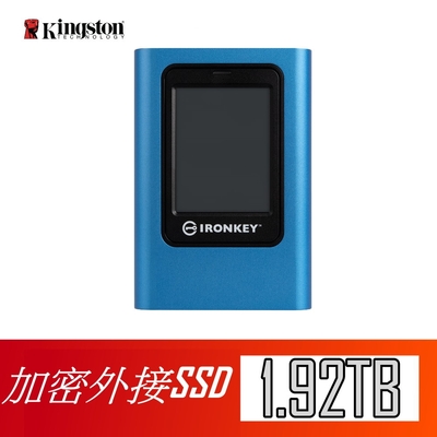 金士頓 Kingston IKVP80ES 1920G 加密 IronKey Vault Privacy 80 1.92TB 外接固態硬碟 IKVP80ES/1920G