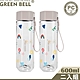 GREEN BELL 綠貝PC手提童趣水壺600ml(2入) product thumbnail 1