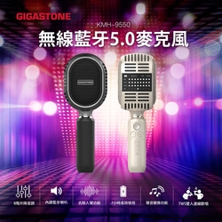 Gigastone 藍牙5.0復古無線麥克風 KMH-9550 (黑)