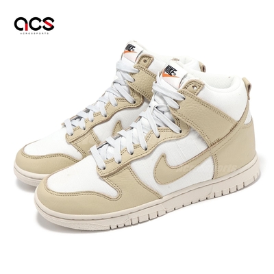 Nike 休閒鞋 Wmns Dunk High LX 女鞋 奶茶色 白 高筒 DX3452-700