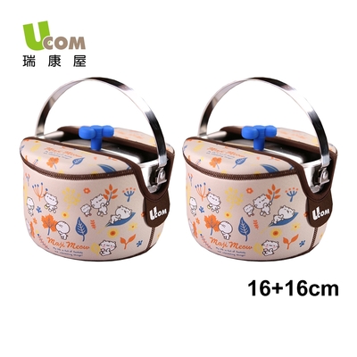 【瑞康屋UCOM】麻吉貓系列防溢提鍋附提袋16+16cm(雙鍋組)