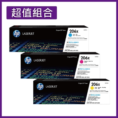 《3彩超值組》HP 206X W2111X 藍+W2112X 黃+W2113X 紅 高容量 原廠碳粉匣 適用M283fdw/M255dw