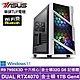 華碩X670平台[山王槍兵W]R9-7950X3D/RTX 4070/32G/1TB_SSD/Win11 product thumbnail 2