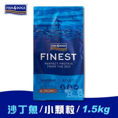 海洋之星FISH4DOGS 無穀低敏沙丁魚1.5kg 小型成犬 小顆粒