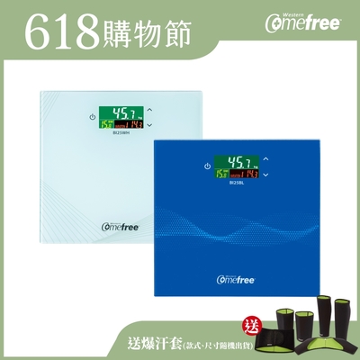 Comefree康芙麗 BMI 強化玻璃電子體重計 BI25-兩色