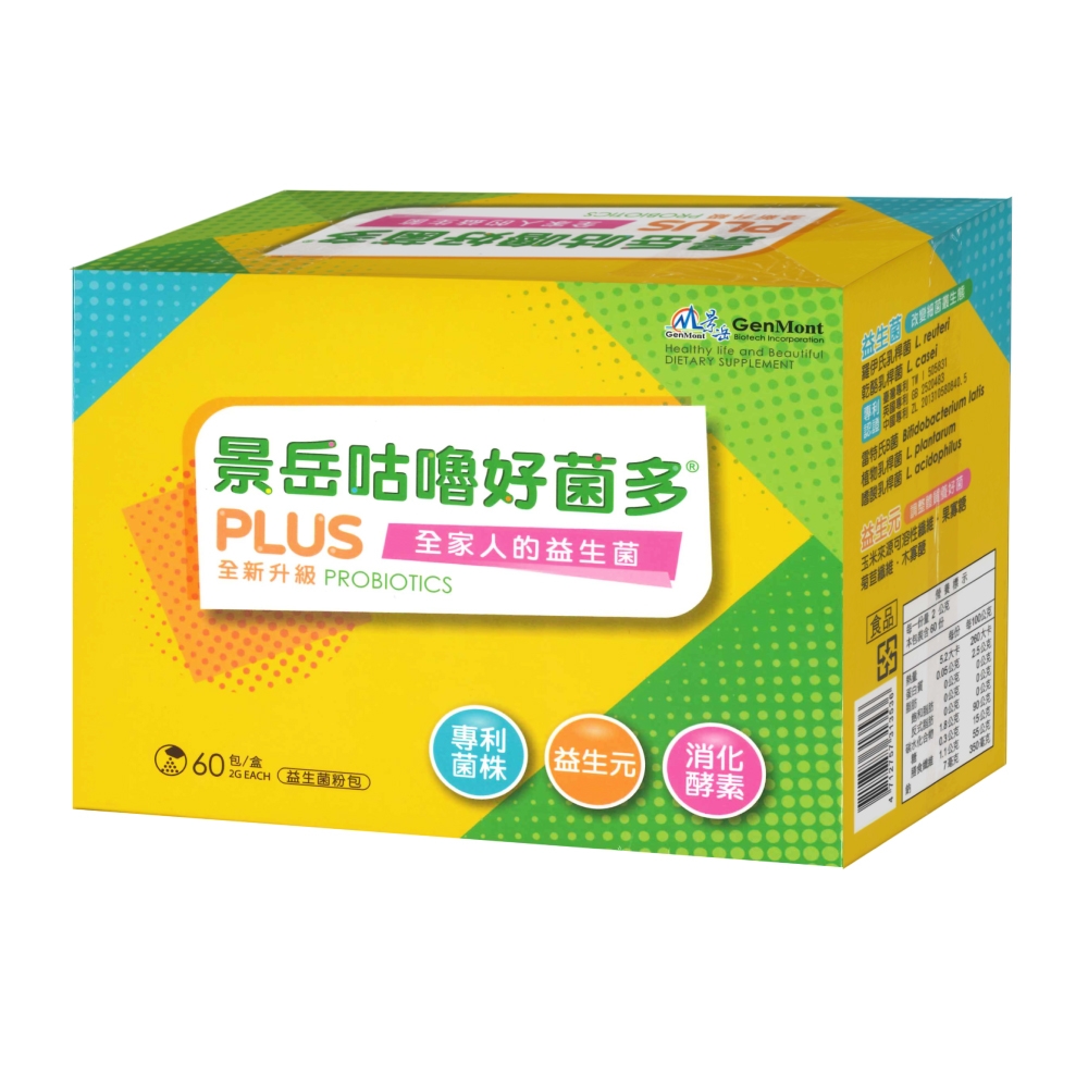 景岳生技】咕嚕好菌多PLUS益生菌粉包60包/盒(專利菌株益生元消化酵素