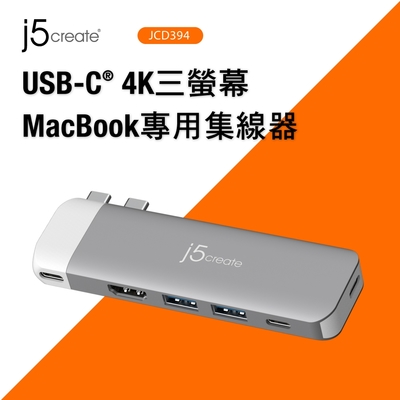 j5create USB-C 6K極速多功能MacBook Air M2集線器 – JCD394