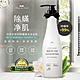 康朵白茶尤加利除螨香水沐浴乳800ml-3入組 product thumbnail 1