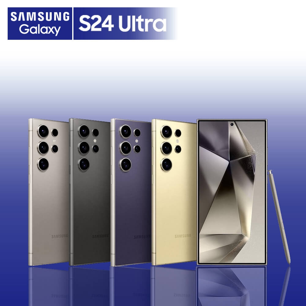 【S級福利品】SAMSUNG S24 Ultra 12G/512G 6.8吋 5G(贈25W充電頭+保護殼)