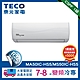 TECO 東元 頂級7-8坪 R32一級變頻冷專分離式空調(MA50IC-HS5/MS50IC-HS5) product thumbnail 1