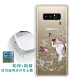 PGS 三星 Samsung Galaxy Note 8 水鑽空壓氣墊手機殼(淘氣花貓) product thumbnail 1