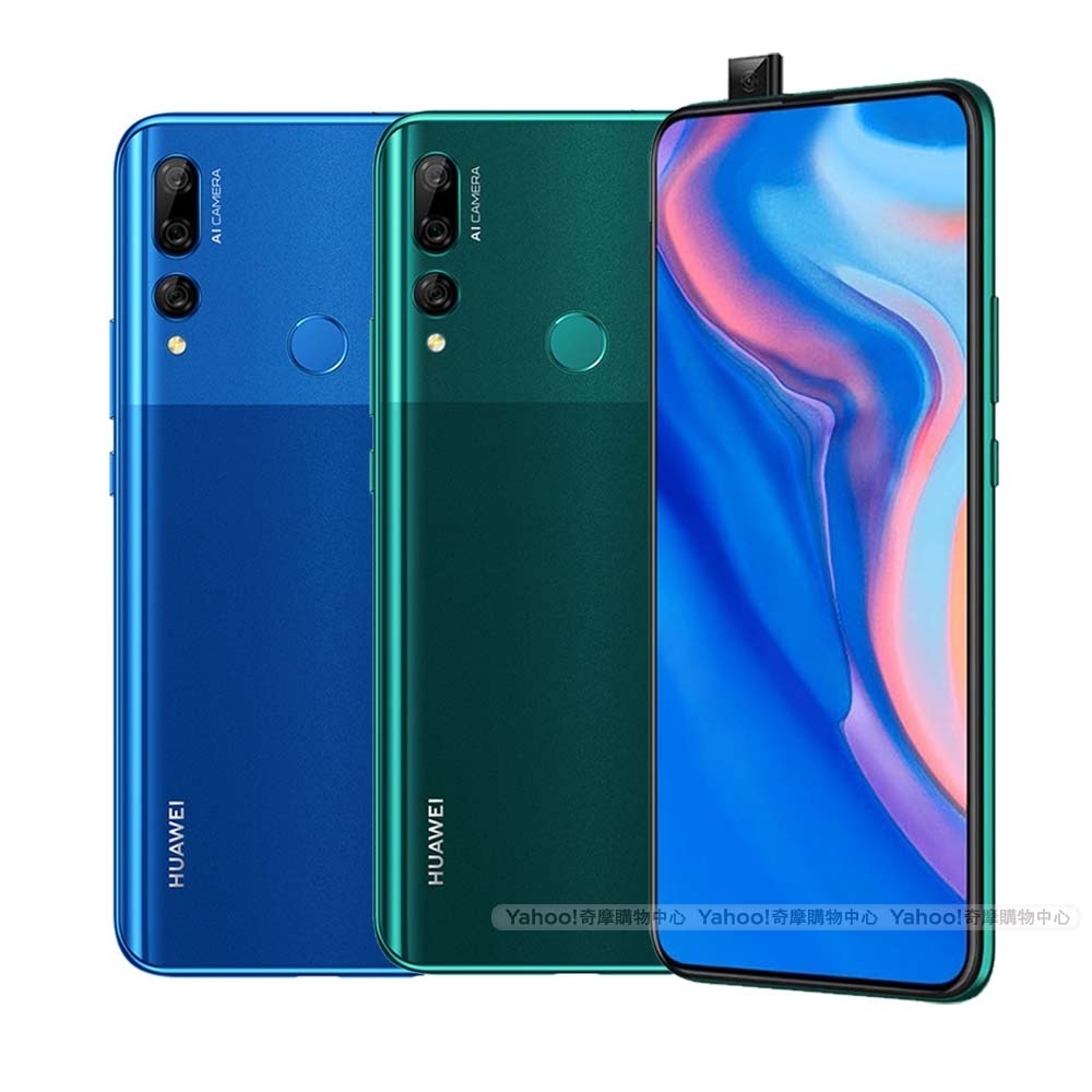 HUAWEI Y9 Prime 2019 (4G/128G) 6.59吋智慧型手機