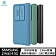 NILLKIN SAMSUNG Galaxy Z Fold 4 5G 超級護盾保護殼 product thumbnail 1