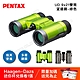 PENTAX UD 9x21 雙筒望遠鏡-芥末綠 - 公司貨原廠保固 product thumbnail 1