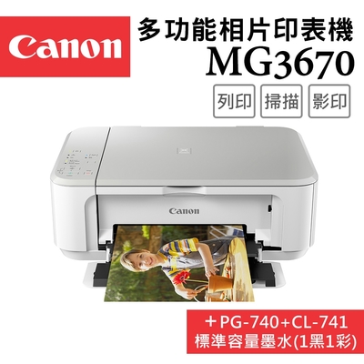 Canon PIXMA MG3670 多功能相片複合機 