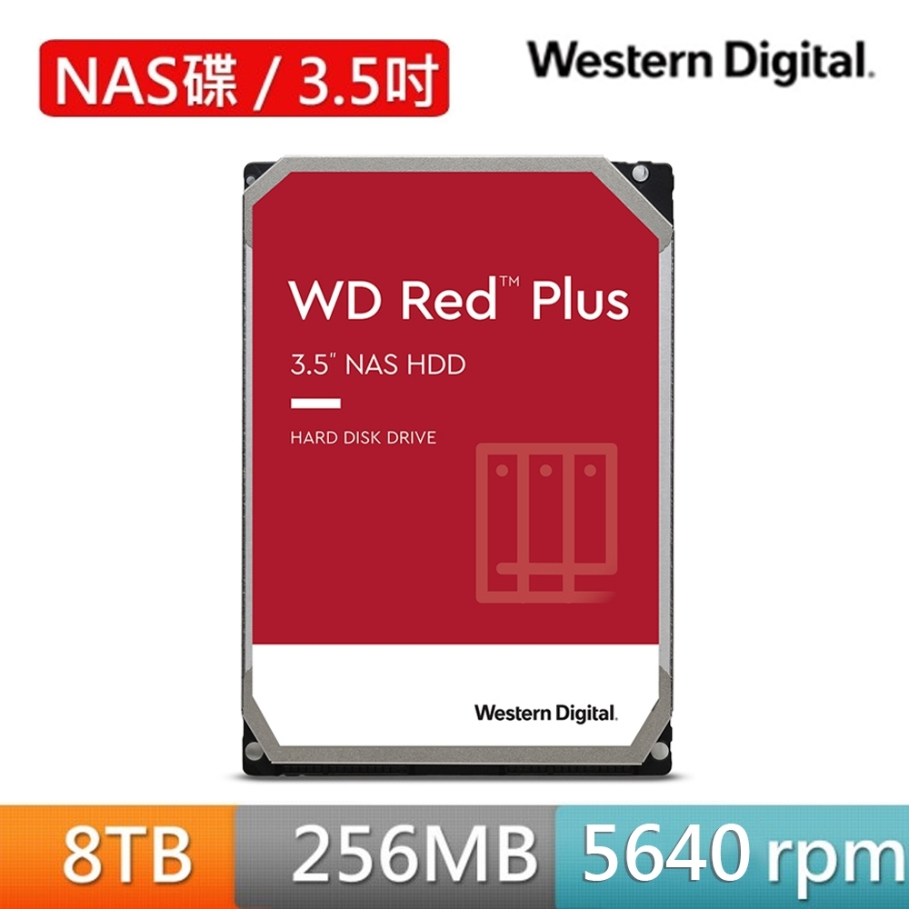 WD80EFZZ 紅標Plus 8TB 3.5吋NAS硬碟| WD 威騰| Yahoo奇摩購物中心