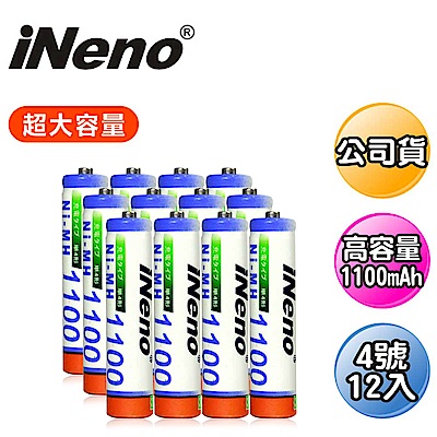 iNeno艾耐諾4號高容量鎳氫充電電池12入