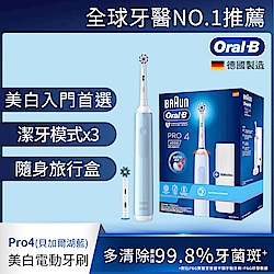 德國百靈Oral-B-PRO4 3D電動牙刷 (曜石黑/貝加爾湖藍)