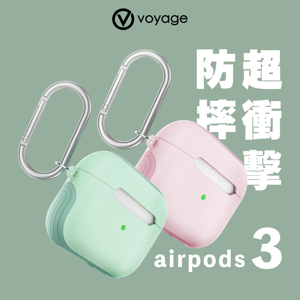 VOYAGE AirPods (第3代) 超衝擊防摔保護殼-桔梗綠/櫻花粉 product image 1