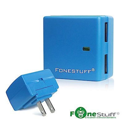 FoneStuff 瘋金剛5V/2.4A雙USB方塊插座充電器(藍)