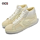 Nike 休閒鞋 SB Zoom Blazer Mid PRM 男鞋 白 奶油黃 拼接 麂皮 氣墊 復古 DR9087-700 product thumbnail 1