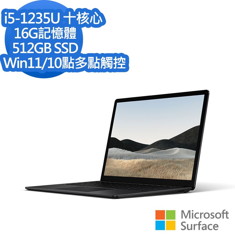 Microsoft Surface Pro 5 i5 8GB 無線 Win 限定販売激格安 家電