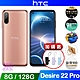 HTC Desire 22 pro (8G/128G) 6.6吋智慧手機 product thumbnail 1